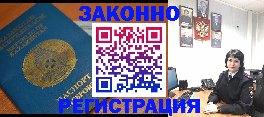 форма 3 в Белгородской области