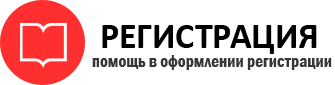 прописка в Белгородской области id460625